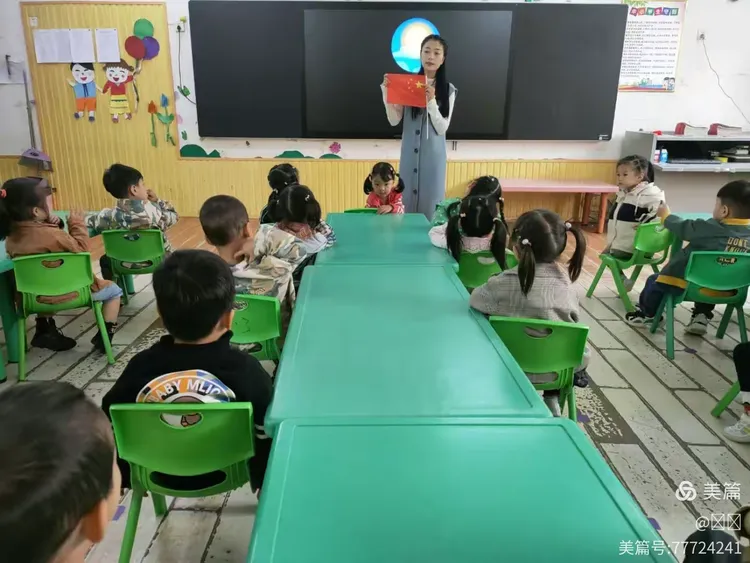 郏县第二幼儿园小班"浓情中秋